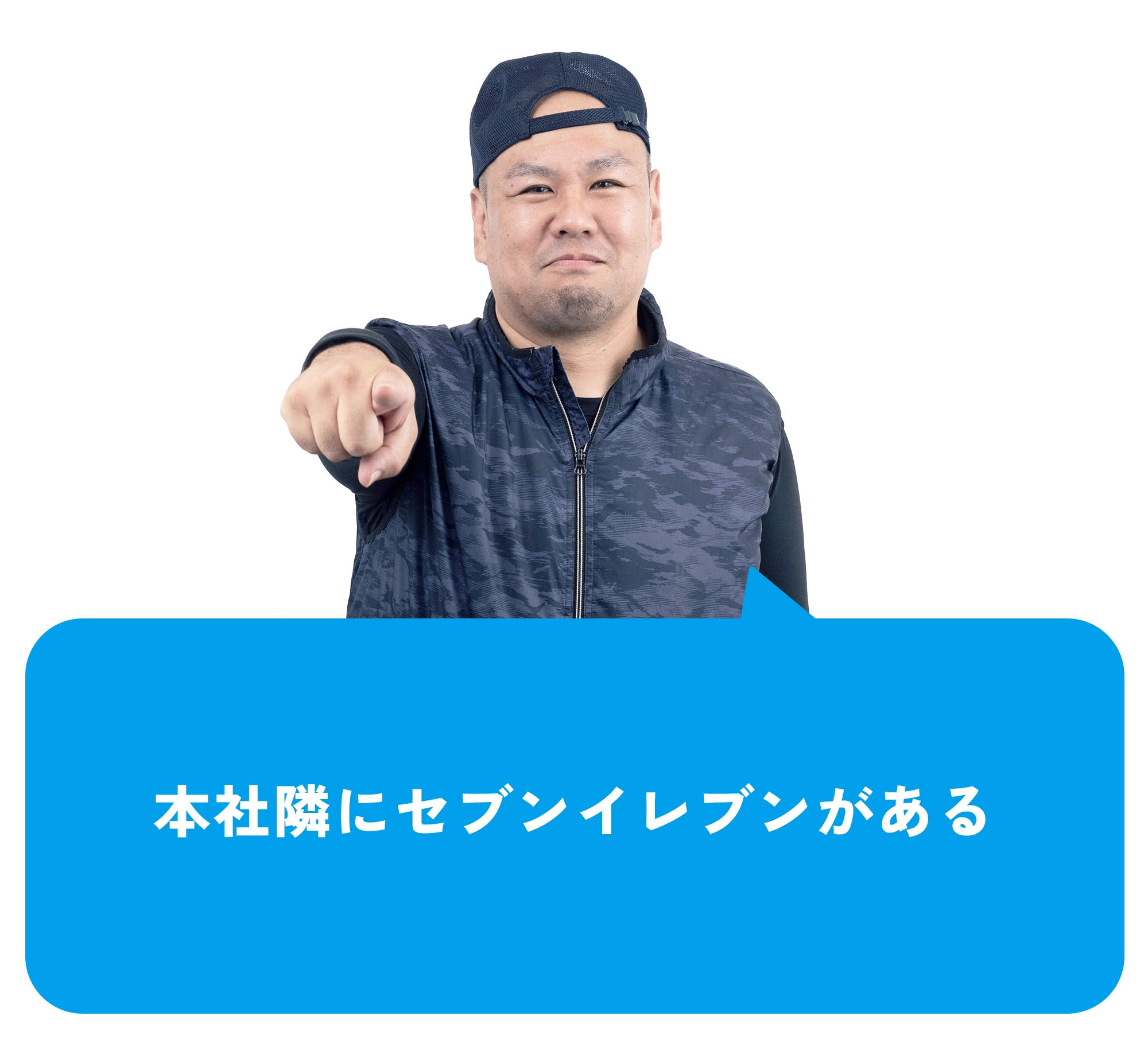 「明るい人が多いです」と伝える女性